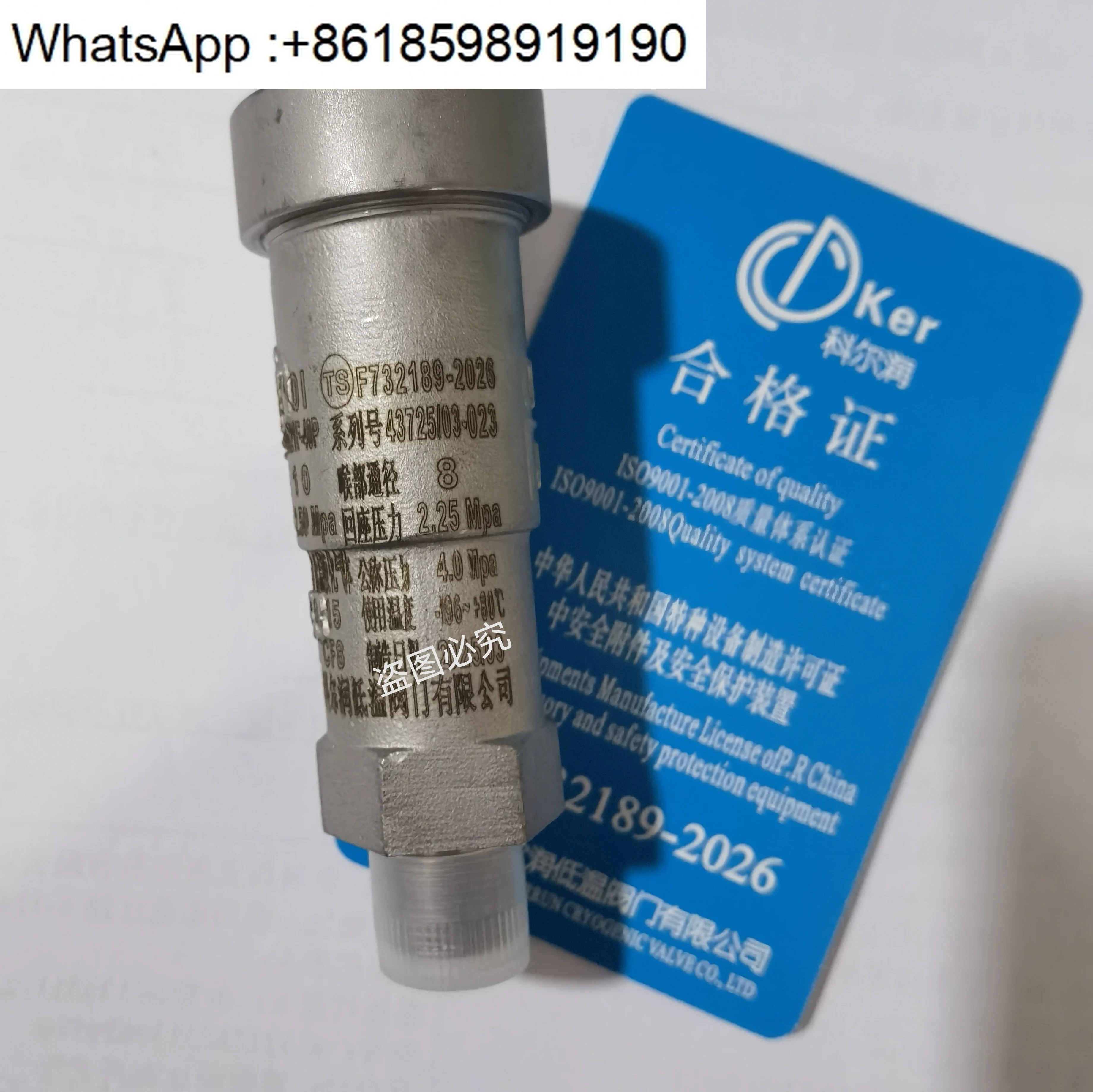 극저온 안전 밸브 DA21F-40P 액체 산소 질소 이산화탄소 LNG 천연 특수 압력 릴리프