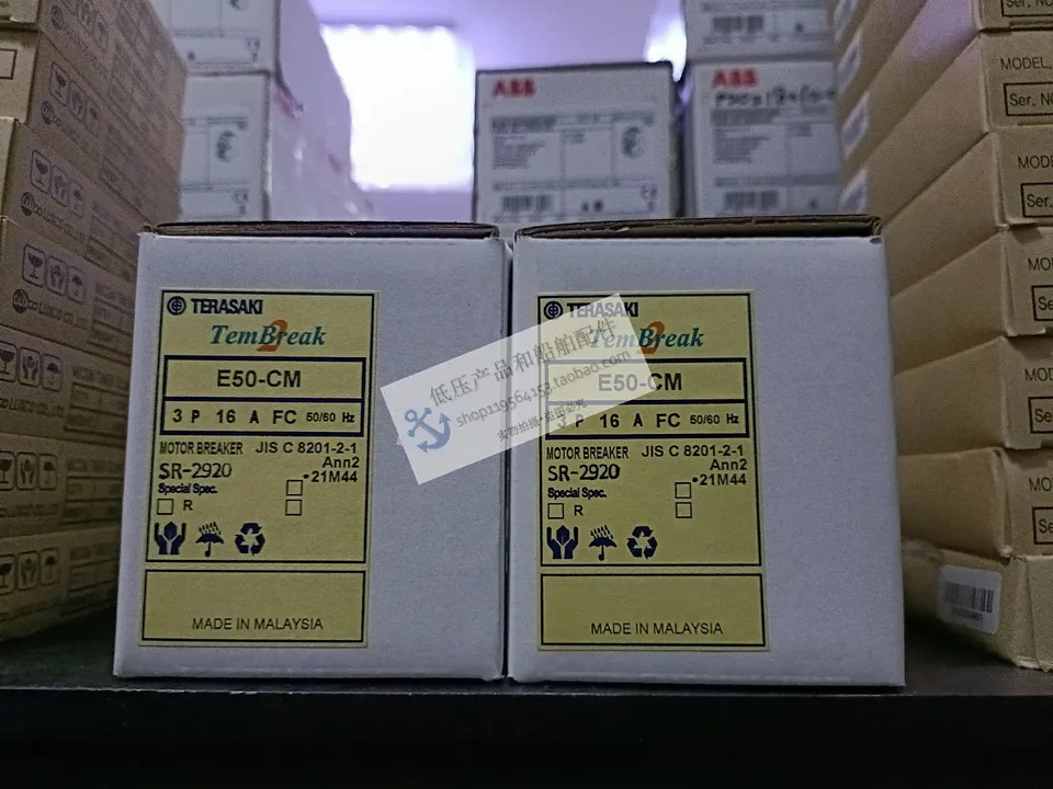 테라사키 회로차단기 E50-CM 일본 테라자키 3P FC 16A 25A 30A 50A 신