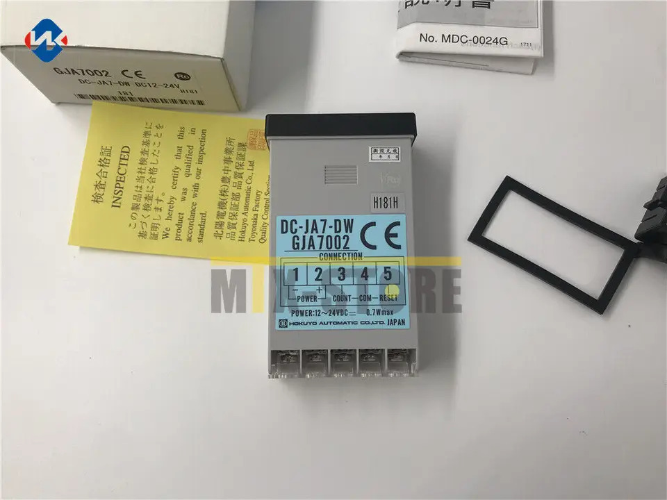 ONES HOKUYO 카운터 DC-JA7-DW