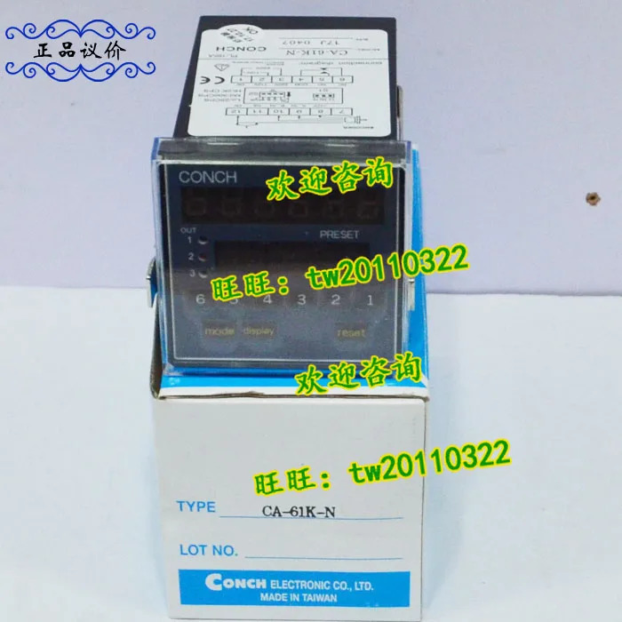 대만 Qisheng CONCH 카운터 포장 CA-762K-N
