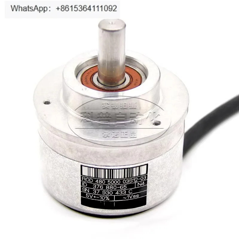 ROD480 5000 03S12-03 ID 376880 -65 인코더