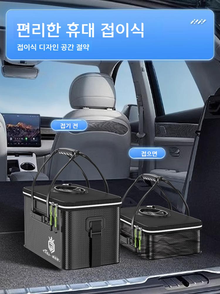 다기능 접이식 낚시 상자 활어통 생선 바구니 스카이라이트 30cm 10L - 상세 이미지 4