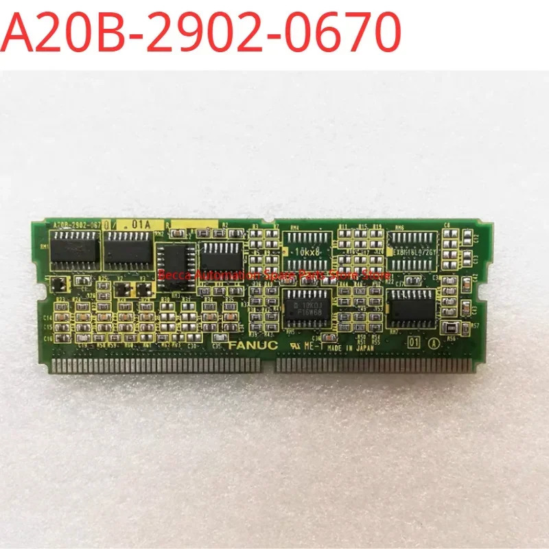 리퍼 A20B-2902-0670 완료 상상태