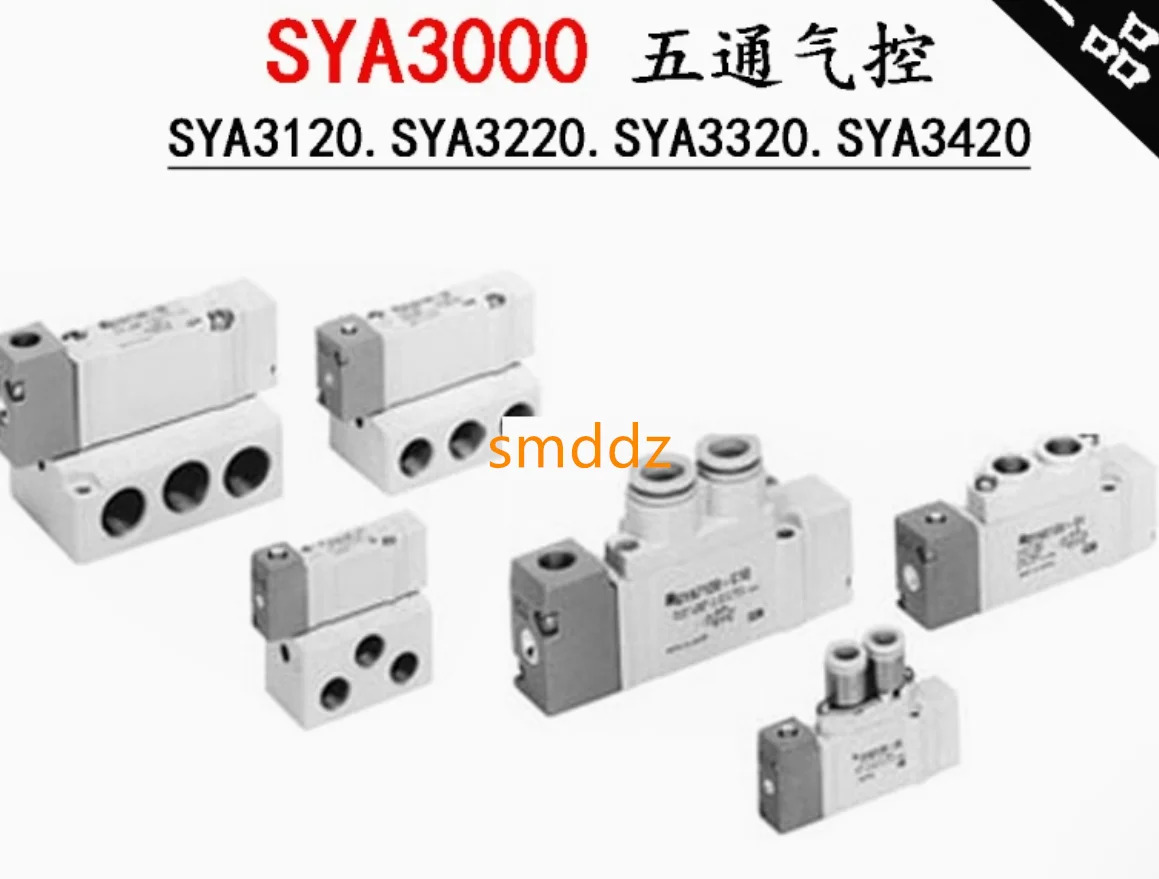 SYA3320-C6 SYA3420-C6 SYA7120-02 SYA7220-02 SYA7320-02 SYA7420-02 SYA7120-C8 SYA7220-C8 SYA7320-C8