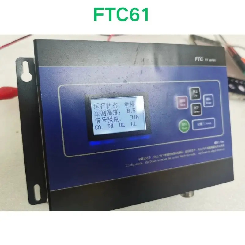 리퍼 OK FTC61 높이 조절기