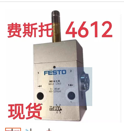 FESTO 솔레노이드 밸브 JMFH-5-1-8-B JMFH-5-1-4-B JMFH-5-3-8 JMFH-5-1-8 JMFH-5-1-4 JMFH-5-1-2 JMFH-5-1-2-S J