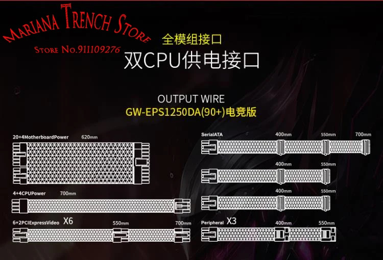 GreatWall 서버GW-EPS1250DA 풀 모듈 전원공급장치 정격 전력 1250W 80 플러스 골드