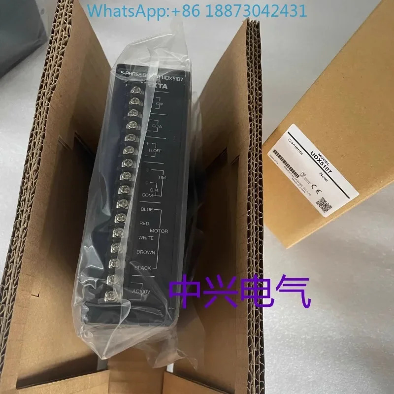 드라이브 UDX5114 UDX5107 신