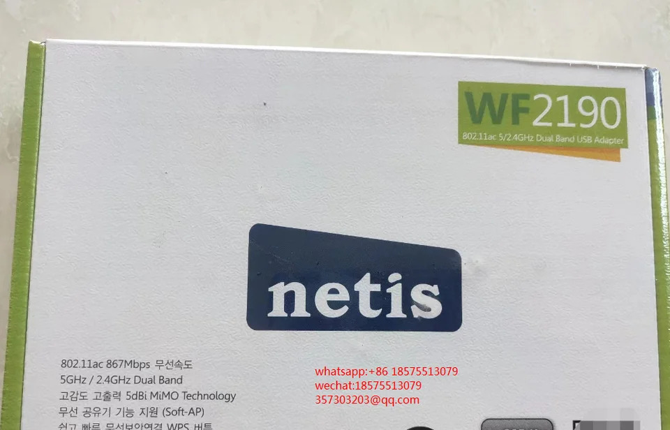 Netis WF2190 무선 카드신