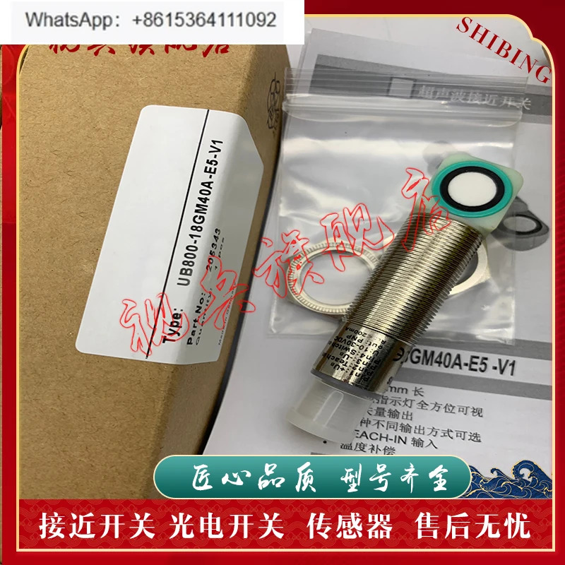 UB800-18GM호환60A-E5-V1-M LGUB1000-18GM호환55-E2-V15 초음파 센서