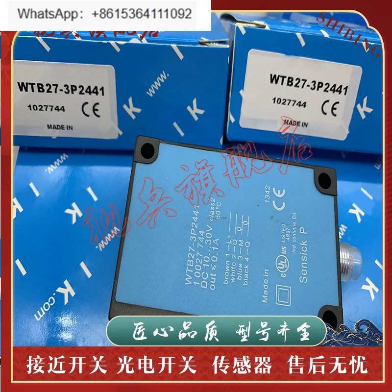 WTB27-3P2441 WTB27-3P2443 센서