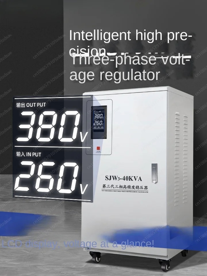 전압 조정기 3상전원공급장치 고전력산업15 kW 20 kw 30 50 60 80kw 380v