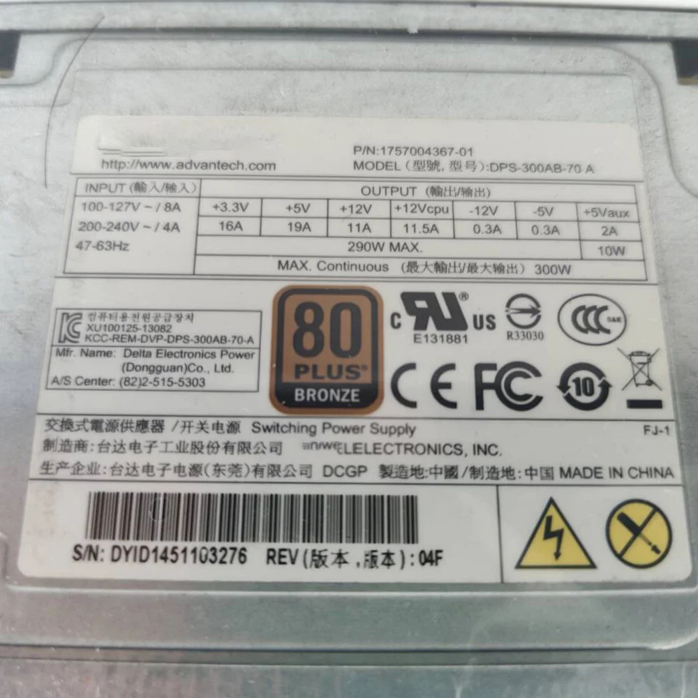 DELTA 300W 서버 전원공급장치 DPS-300AB-70 A용