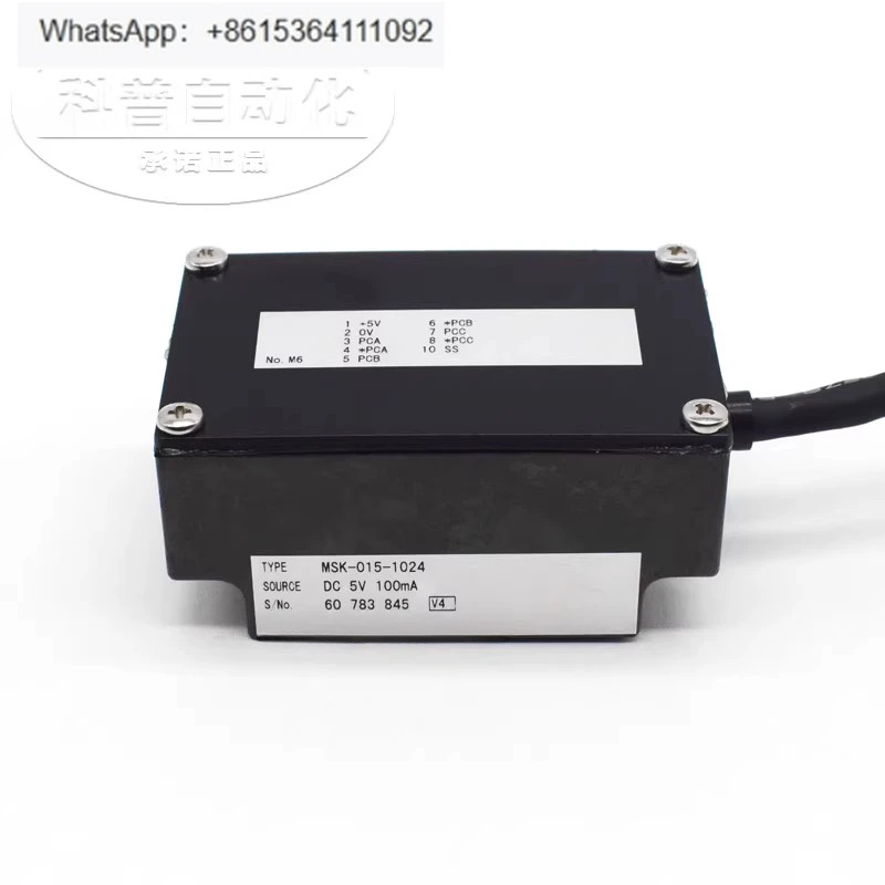 인코더 MSK-015-1024