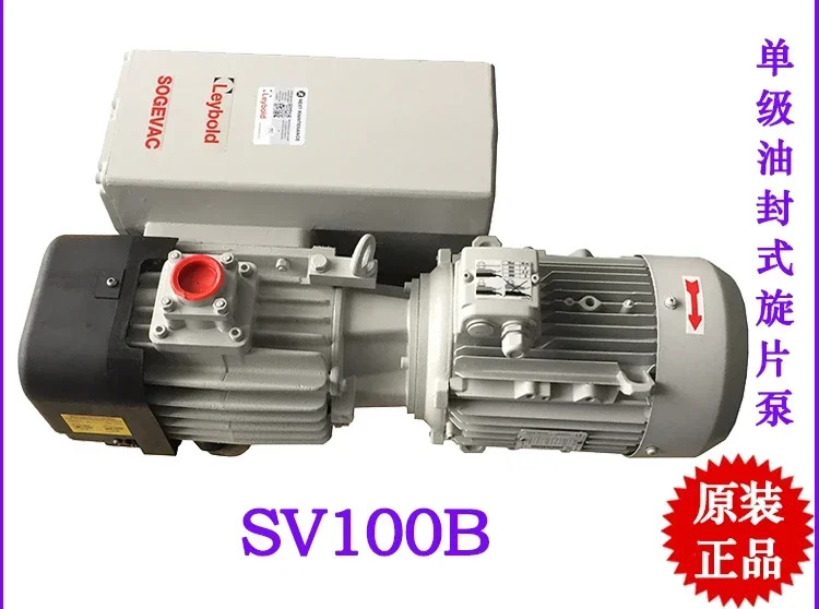 진공 펌프 SV16BSV25BSV40BSV65BSV100BSV200 300B630