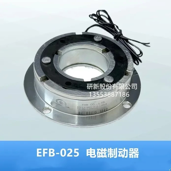 EFB-015 전자기 브레이크 EFB-025-050-006 완전 사양 클러치 신 개발