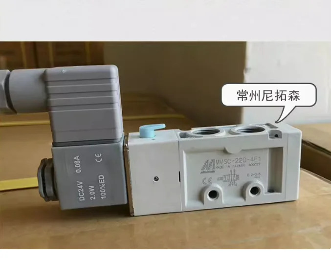 Mindman 솔레노이드 밸브 MVSC-220-4E1 AC220V AC110V DC24V MVSC-260-4E1 MVSC-300-4E1 MVSC-460-4E1