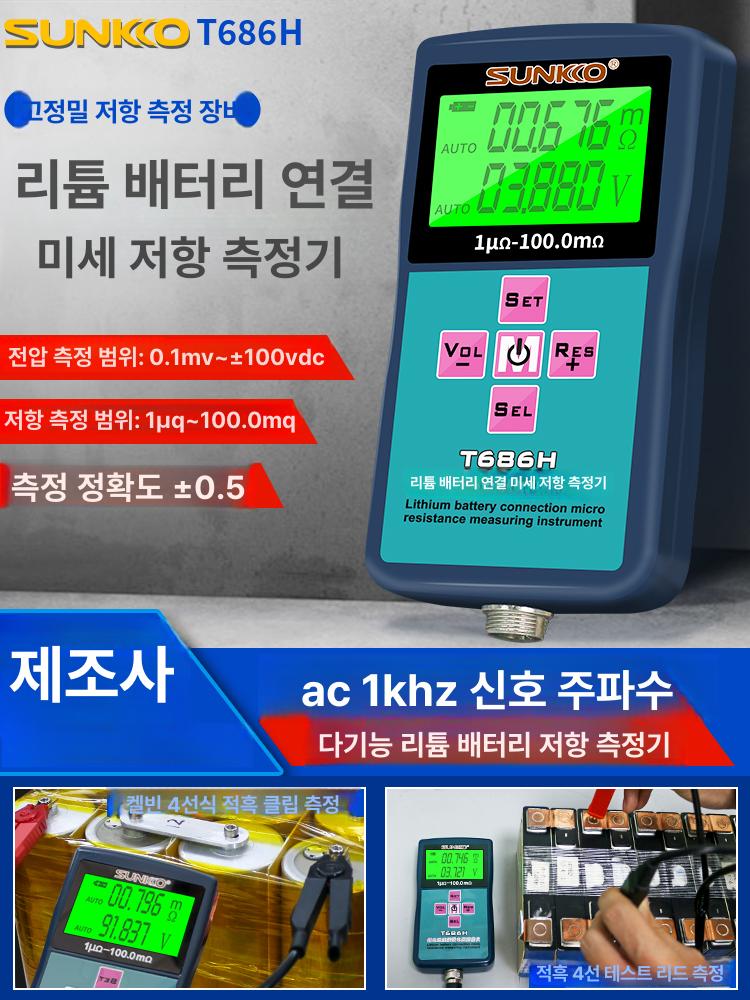 DC 직류 전원 공급장치 가변 전압 조절 파워 서플라이 실험실용 스위칭 소형 - 상세 이미지 2