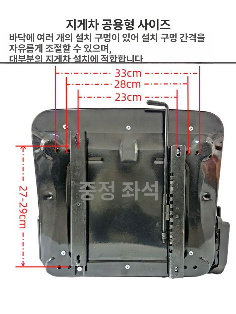 중장비 의자 운전석 팔걸이 포크레인 화물차 에어시트 농기계 좌석시트 지게차시트 - 상세 이미지 3