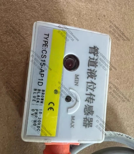 파이프 레벨 센서 모델 CS15-AP1D 리퍼 완료