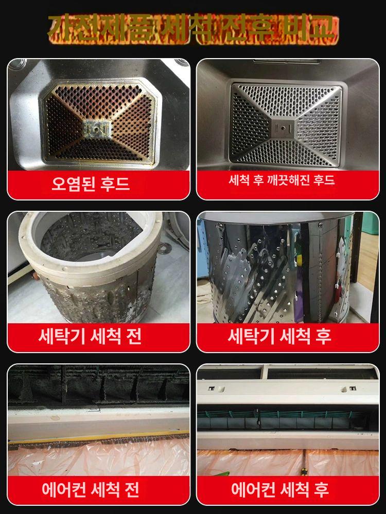 빈대제거 살균분사기 고온 핸디 스팀기 세척기 스팀청소기 상업용 주방 소독 - 상세 이미지 5