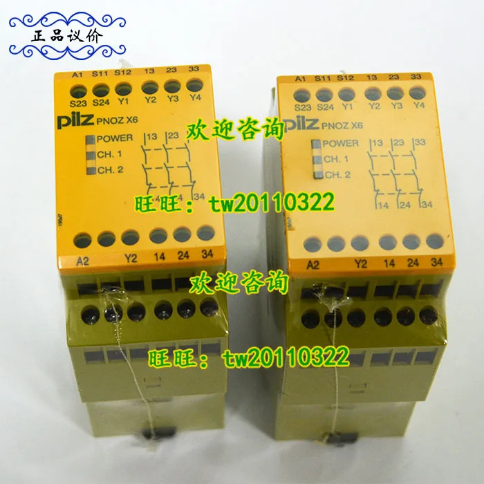 물리적 PNOZ X6 774729 독일 Pilz PILZ 안전 릴레이 24DC/AC