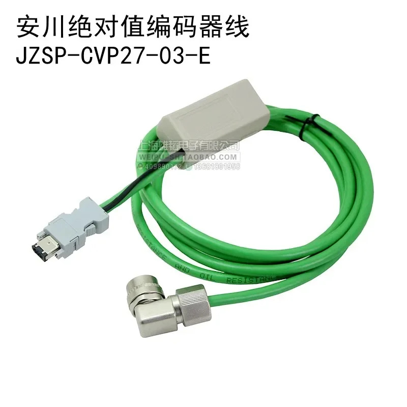 Yask-awa 서보모터 엔코더 연결 라SGM호환GV 7G 시리즈 JZSP-CVP02-05 03-E 케이블