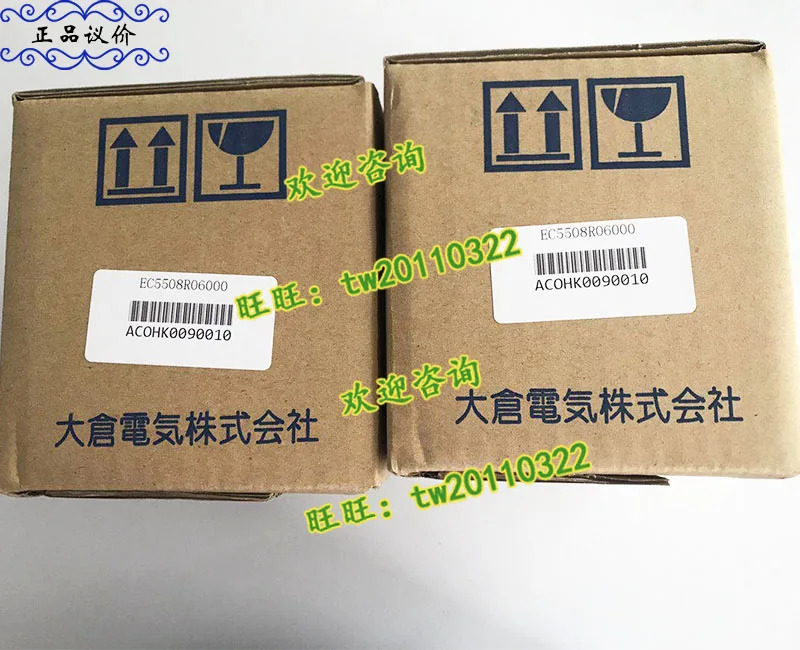실물 EC5508R05000 단종 업그레이드 EC5508R06000 일본 오쿠라 온도조절기