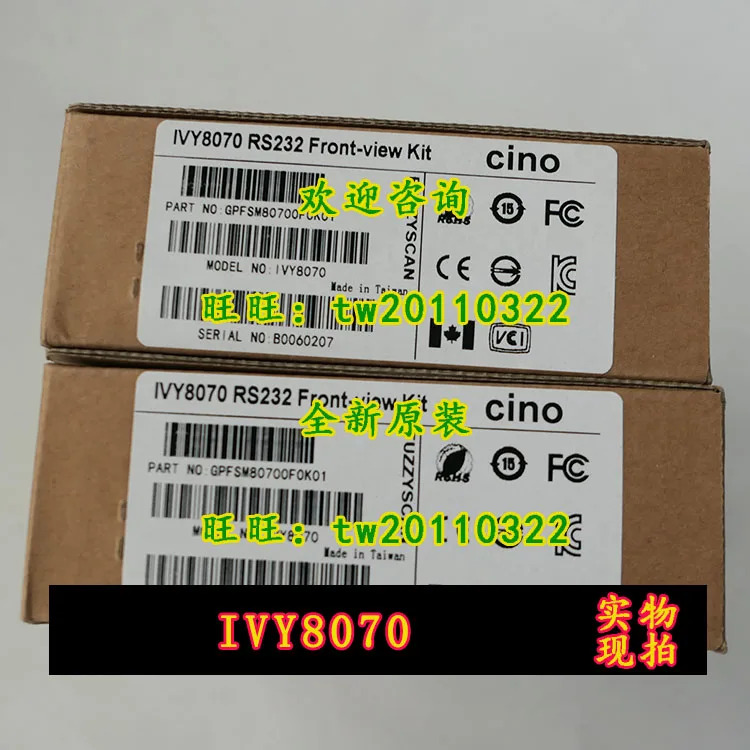물리적 시노 바코드 스캐너 IVY8070 RS232 우대