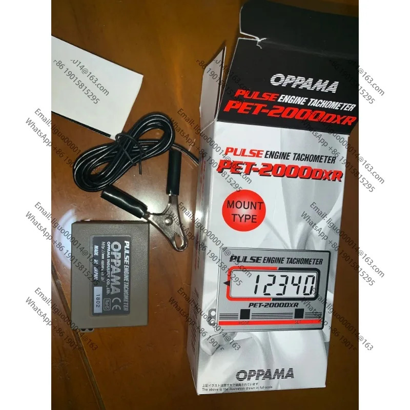 일본 체이스방 카운터 OPPAMA PET-2000DXR 가솔린 엔진