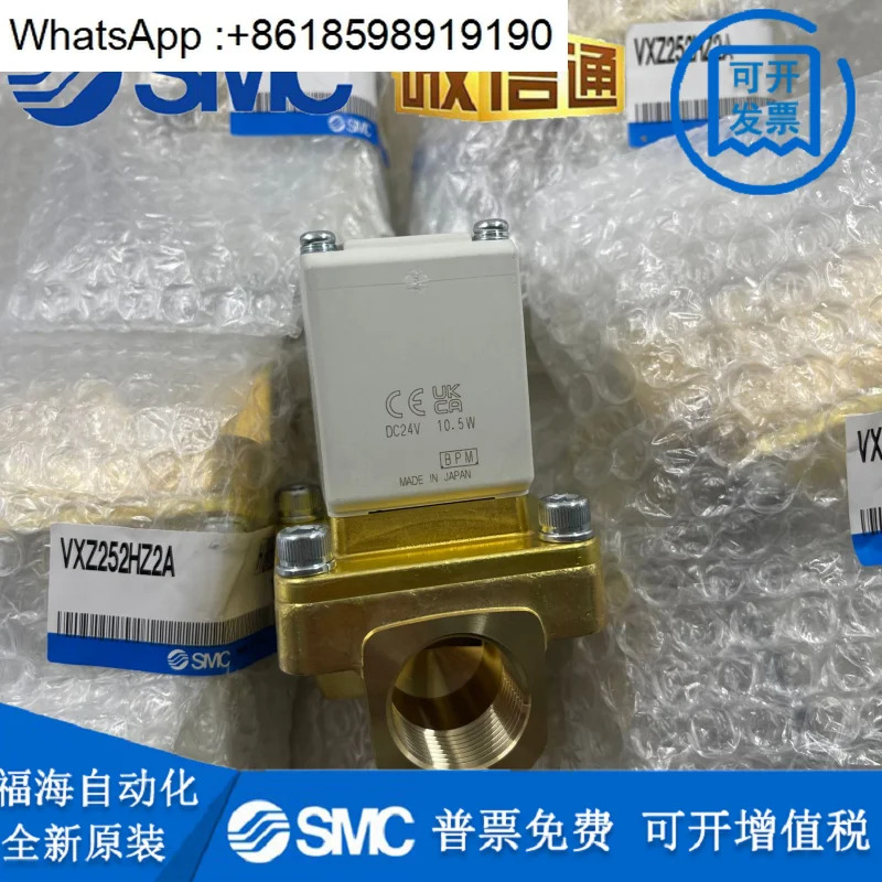 SMC 신품 VXZ252HZ2A/HA VXD250LG/HG VXZ260KG VXD242/240/230