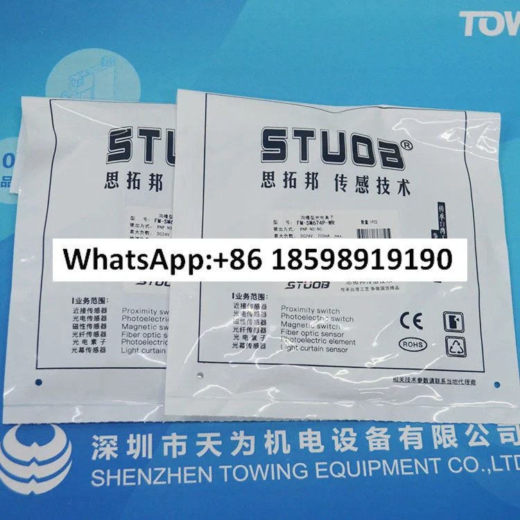 포장 FM-SM674-WR FM-SM674P-WR 홈 광전 요소