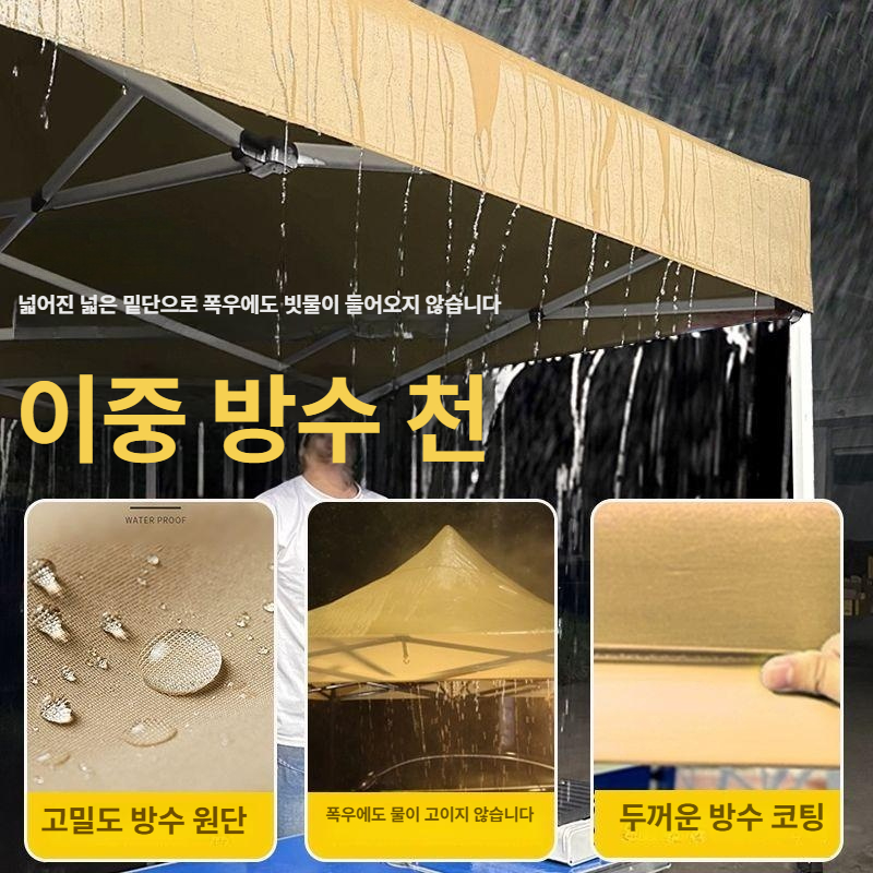 캠핑 렉타 타프 야외 스크린 그늘막 사각형 차양막 방수 코팅 원단 대형 - 상세 이미지 2