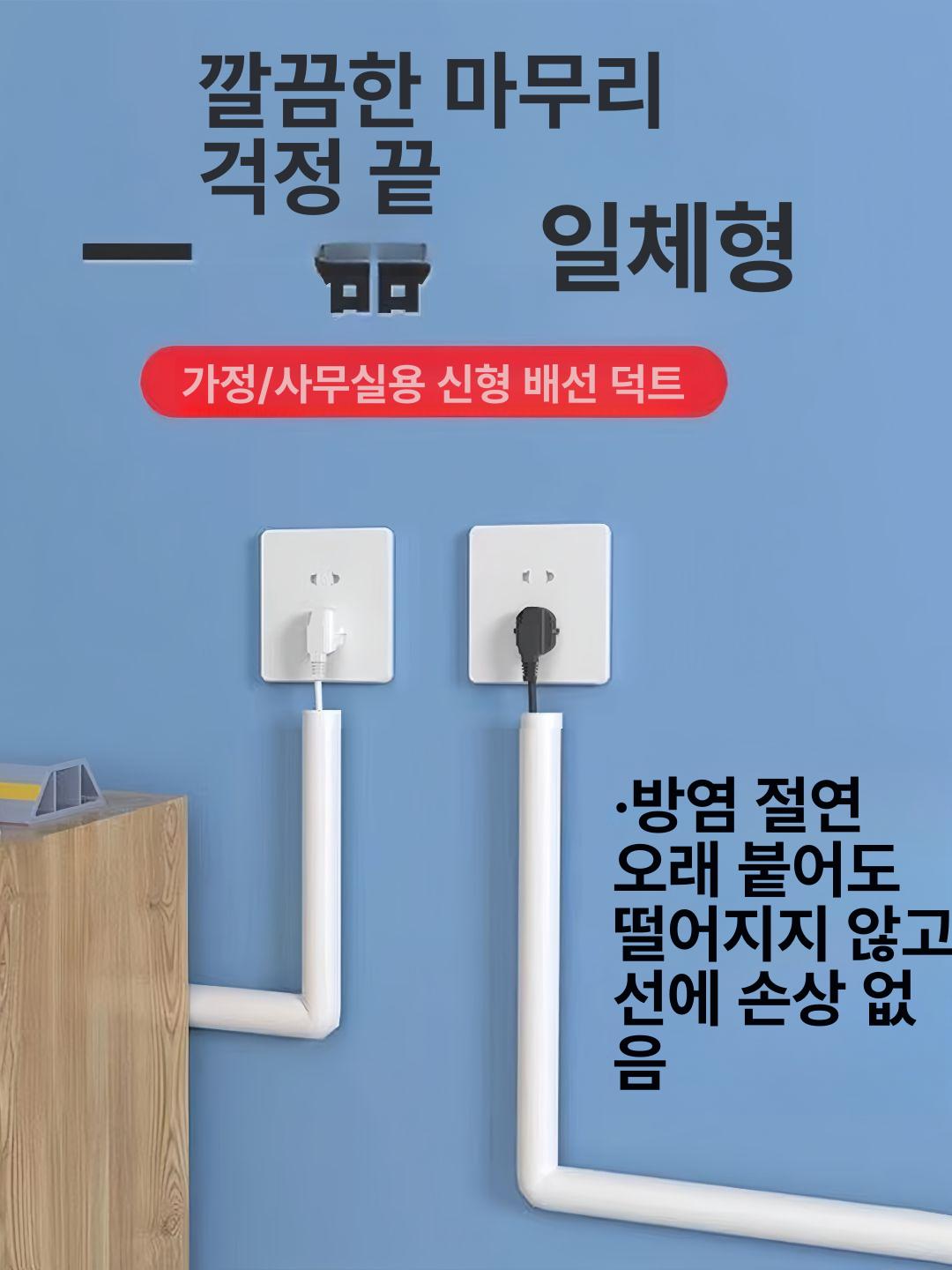 케이블 보호 커버 전선 정리 안전 바닥용 PVC 고무 배관 실내 문턱 방지턱 - 상세 이미지 3