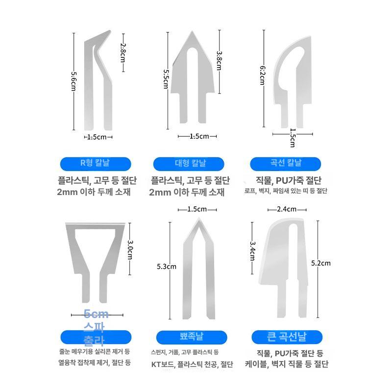전기 열선절단기 가열칼 열선칼 폼커터 스폰지 열선커터기 보드 스치로폼 재단 - 상세 이미지 4