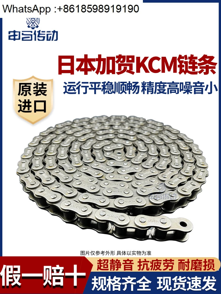 KCM 체단일 행 이행 고급 산업체Shenma 드라이브