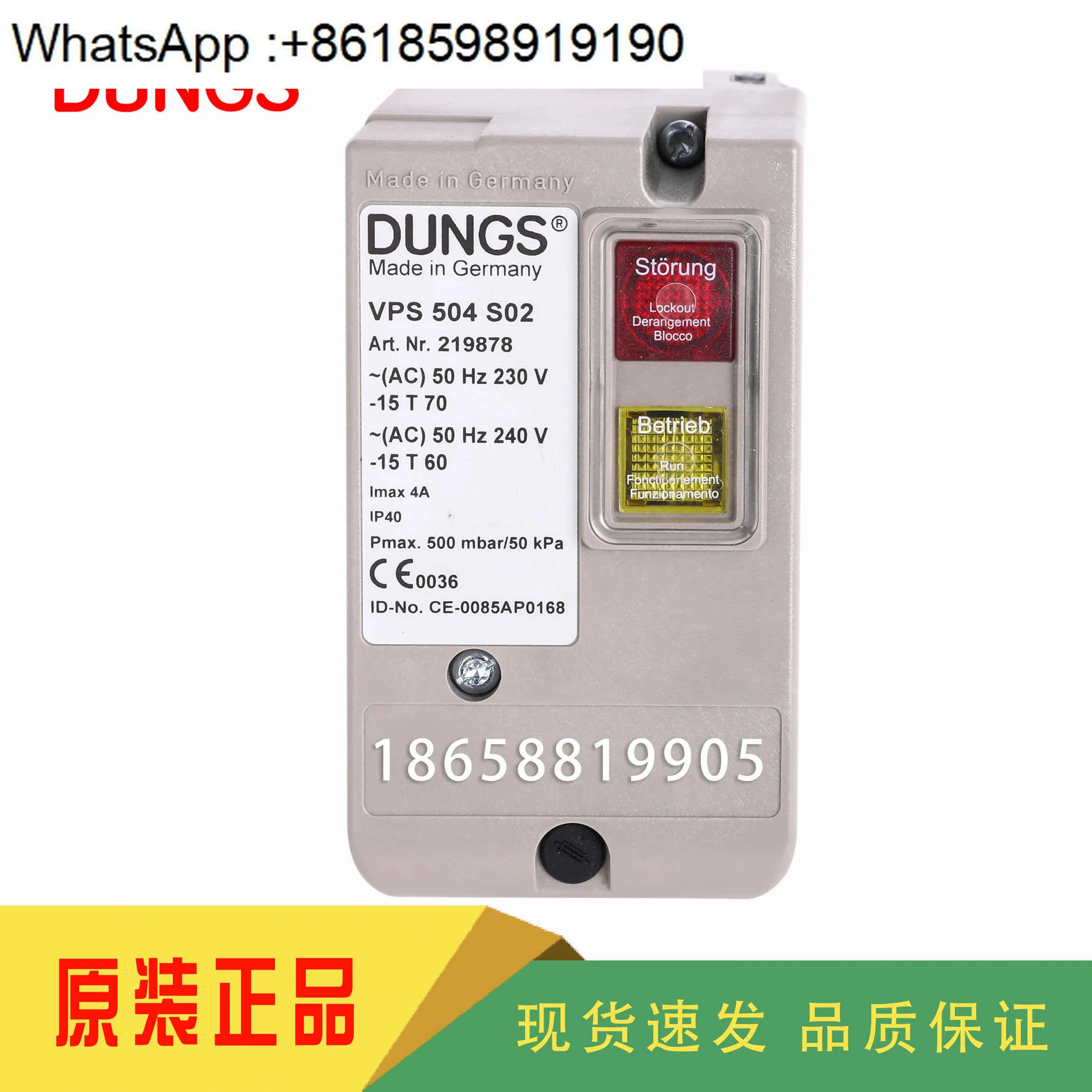 VPS504S02 VPS504S04 누수 탐지기 프로 컨트롤러