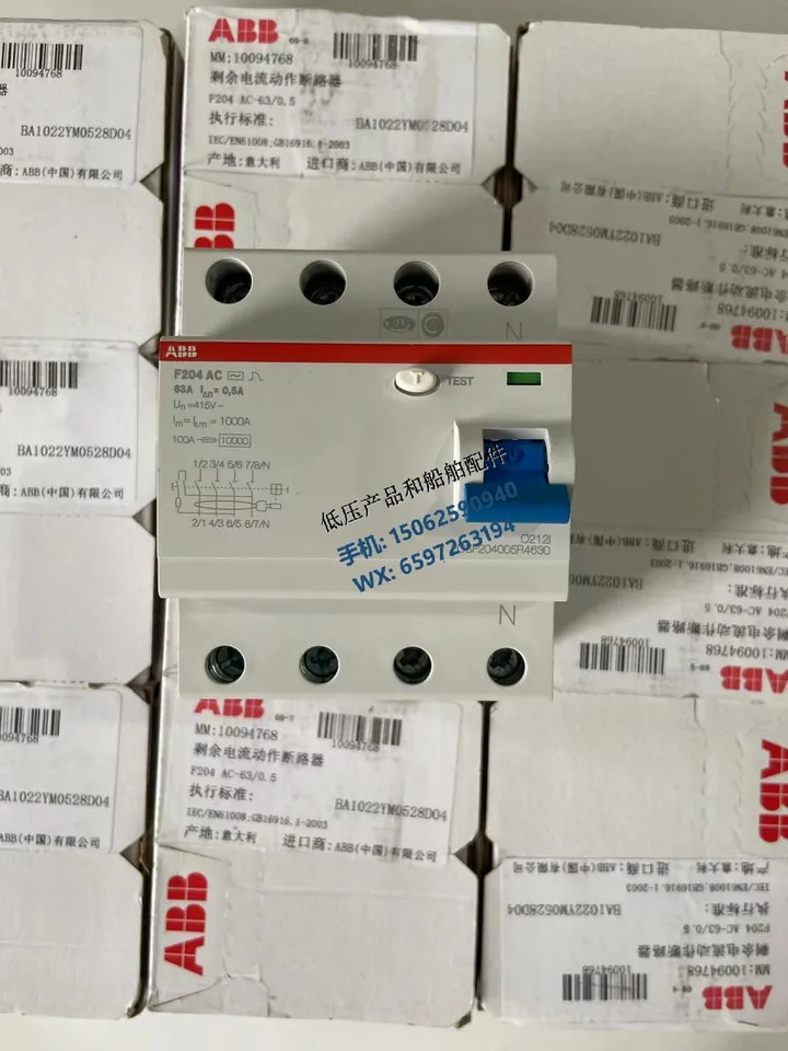 ABB 전자기 잔류 전류 보호대 이탈리아 F204AC-63/0.5 신