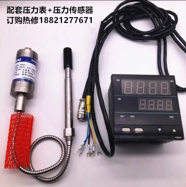 Dennis Co PT4616B 청두 Xianda PT4616B-50MPa-1/2 인치-150/470 완전 교체