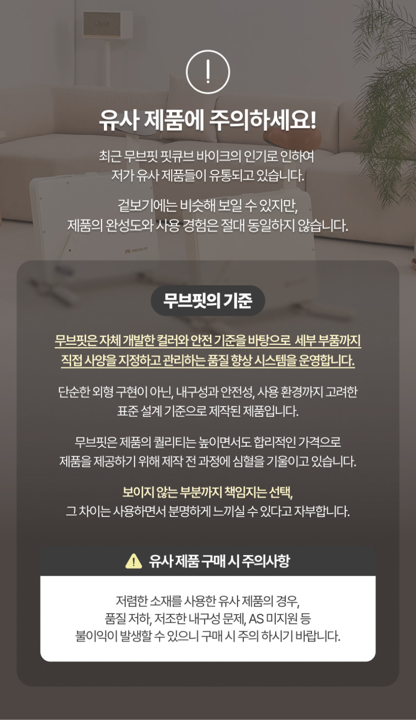 무브핏 핏큐브 바이크 접이식 실내 자전거 사이클 미니 유산소 운동 기구 판매처 상세 정보 이미지 4