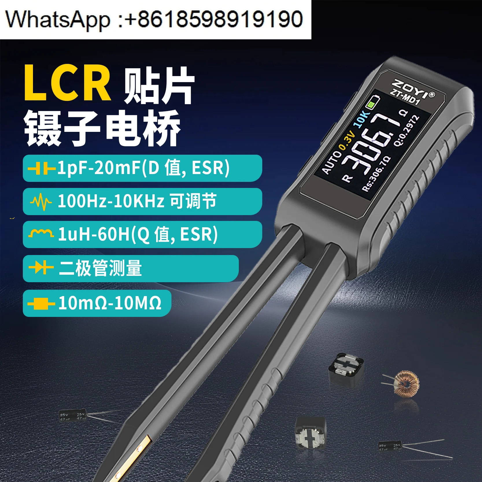 Zhongyi ZT-MD1 고정밀 디지털 브리지 핀셋 LCR 커패시턴스 저항 인덕터 SMD 구성 요소 멀티미터