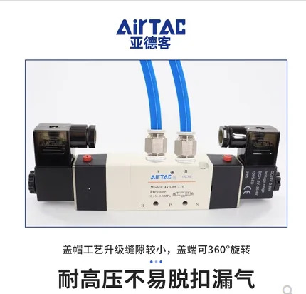 AirTAC 5 포트 솔레노이드 밸브 3위치 4V330C-08 4V330C-10 4V330E-08 4V330E-10 4V330P-08 4V330P-10 DC12V-220V