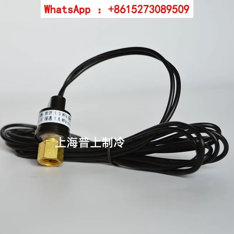 오리지널 H20PS 압력 컨트롤러 1.Pa 분리 1.6MPa 에어컨 스위치1.8 MPa 연결