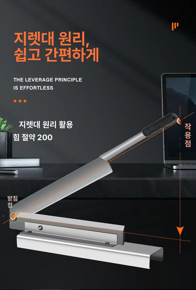 철판절단기 수동 금속절삭 플라스틱커터 판재커팅 강력절단 받침대 - 상세 이미지 2