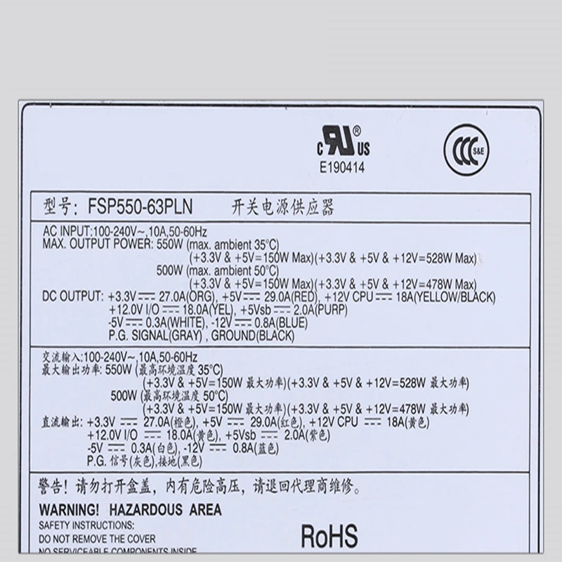 FSPPSU 550W 전원공급장치 FSP550-63PLN 신