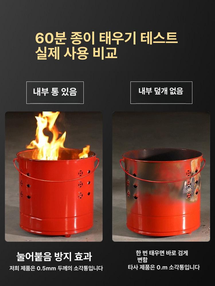 소각로 화로대 대형 스테인리스 장작 스테인레스 야외 원형 캠핑 그릴 난방 바베큐 - 상세 이미지 5