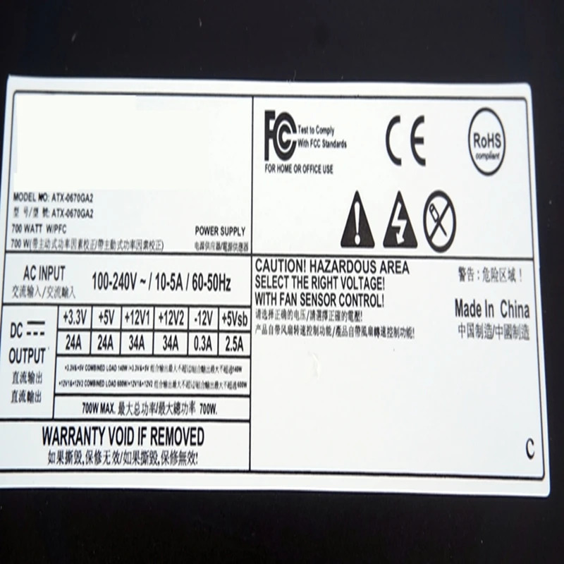파워 서플라이 -0670GA2 향상PSU 700W 신