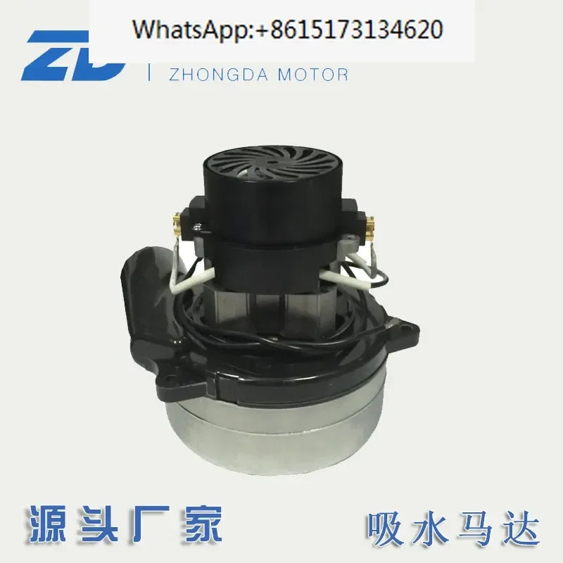 Jiehe 물 흡수 모터 Yingle YL-813 YL815B Gaomei GM호환50B GM호환56BT 스페셜 24V