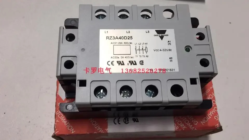 스위스 자일 다이렉트 구리 클래딩 기술 DC 3상솔리드 스테이트 릴레이 25A RZ3A40D25 위조 조사
