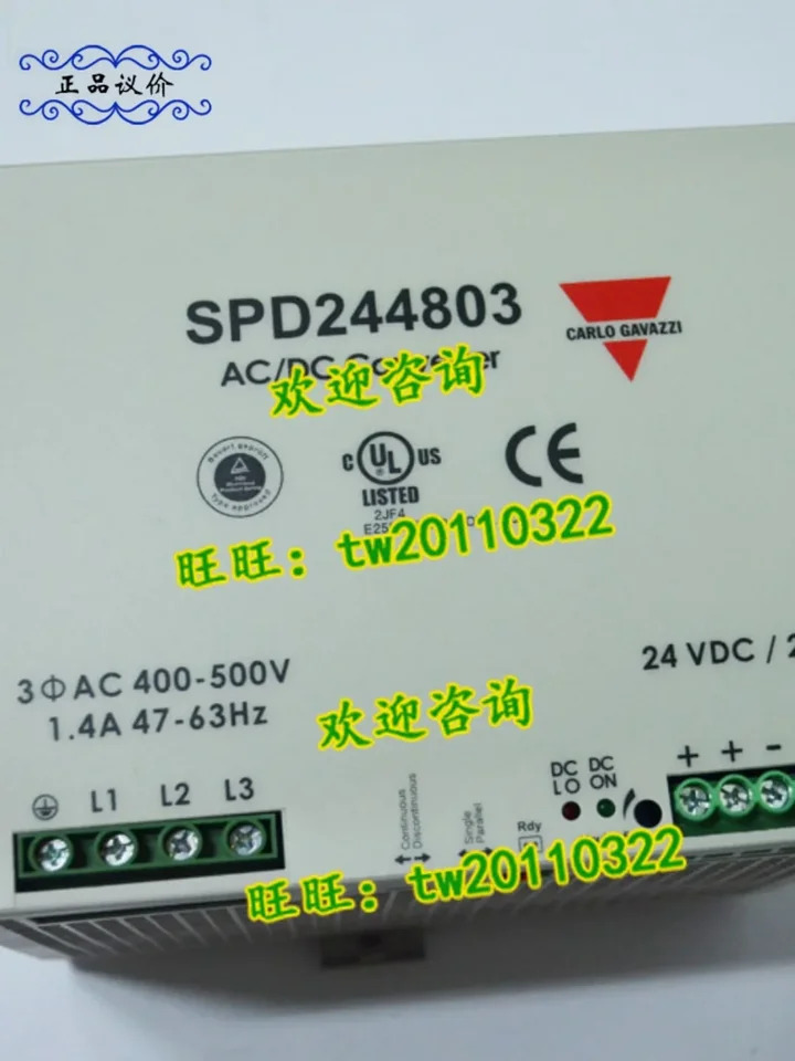스위스 자일 스위칭 전원공급장치 1 급 에이전트 포장 SPD244803 SPD249603